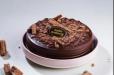 Flake Special Cake - Half Kg