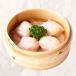 Prawn Dumplings