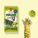 Crispy Seaweed Snacks - Wasabi Flavour