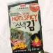 Crispy Seaweed Snacks - Spicy Flavour