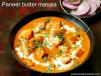 Butter Paneer
