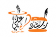 Rashid Ali Special