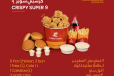 Crispy Super  9