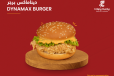 Single Dynamax Burger Meal