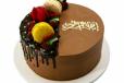Chocolate National Day Cake