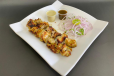 Malai Boti