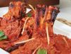 Lamb Chop Masala