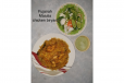 Fujaira Masala Chicken Biryani