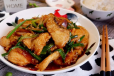 Fish Ginger