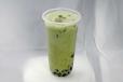 Exotic Milk Tea