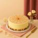 Marble Magic Classic Cake - 500g