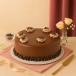 Choco Chip Indulgence Cake - 500g