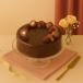 Ferrero Rocher Crunch Cake - 1kg