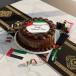 UAE Flag Celebration Box