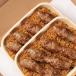 Kofta 1 kg