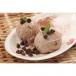 Choco Chip