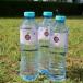 Local Water.