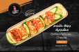 Grilled Halloumi