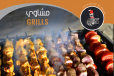 Mixed Grilled 1kg