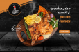 Half Charcoal Grilled Chicken