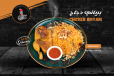 Birayni Dish chicken