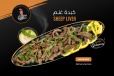 Oven Baked Lamb Liver Meal