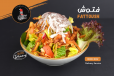Fattoush