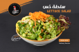 Arabic Salad
