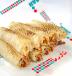 Mini Chicken Shawarma