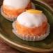 Orange Chocolate ball