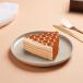 Honey Cake Slice