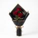 3 Red Rose Bouquet
