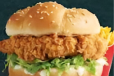 Zinger Burger