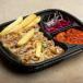 Shawarma Meal Beef