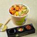 Your Box Your Way - Veg
