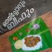 Ghee Rice Beef Combo Kozhikodan Style