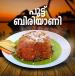 Puttu Biriyani Chicken