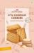 Handmade Atta Cookies (600 Gm )