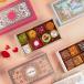 8 Pcs Premium Fancy Sweet Box