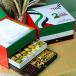 National Day Premium Hamper