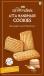 Handmade Atta Patti Cookies 150 gm