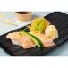 Salmon Tataki Nigiri