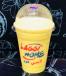 Pineapple Juice
