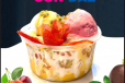 Fruit Passion Sundae