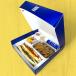 Alakeel Box