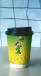 Karak Tea 1 cup
