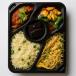 Basil Chicken Meal Box
