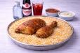 Mandi Chicken Combo