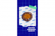 Salted Caramel Cookie