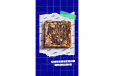 Cheese Cake Brownie (8 Pieces)
